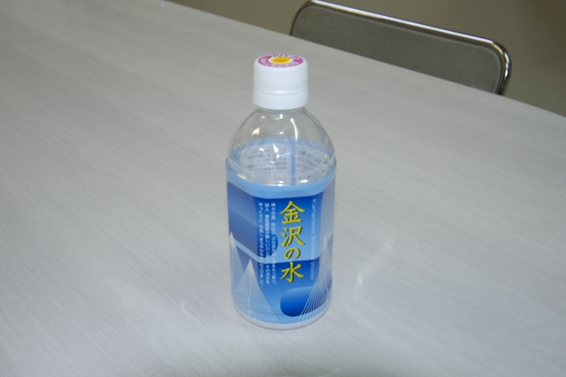 kanazawa water