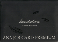 Bana jcb premium