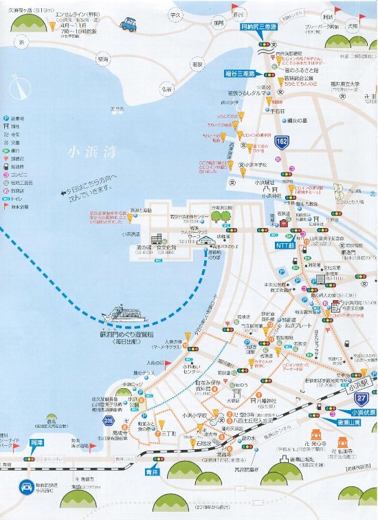 小浜観光「ちりとてちん」マップ