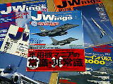 J-wing