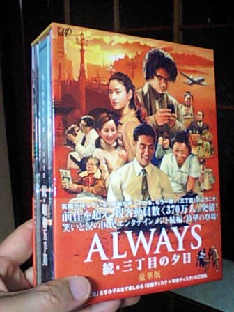 ALWAYSOڂ̗[DVD